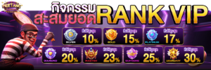 รีวิวสล็อตแตกง่าย meetang เครดิตฟรี 50